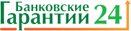 logo-bankovskie-garantii24